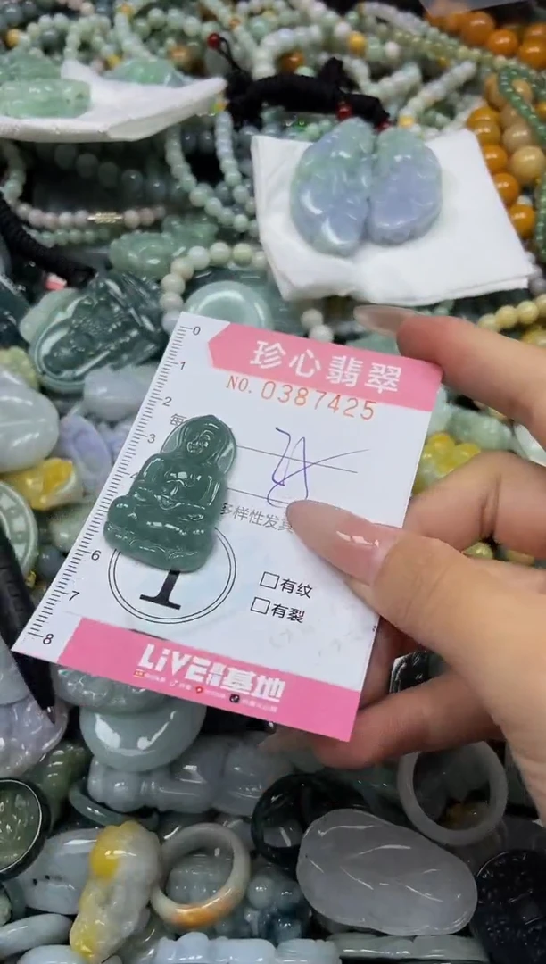 颈饰未镶嵌翡翠闪购0387425