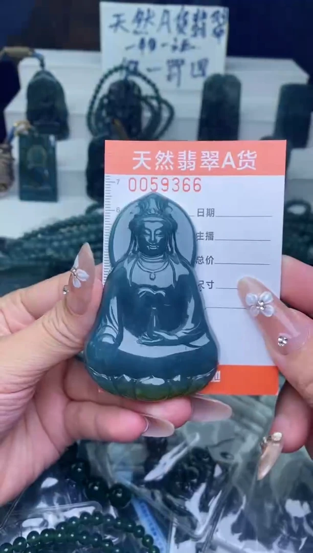 翡翠未镶嵌颈饰