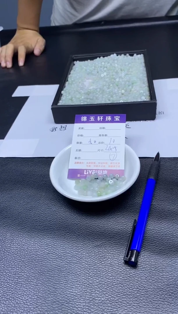 翡翠散珠未镶嵌散珠发货  颜色随机