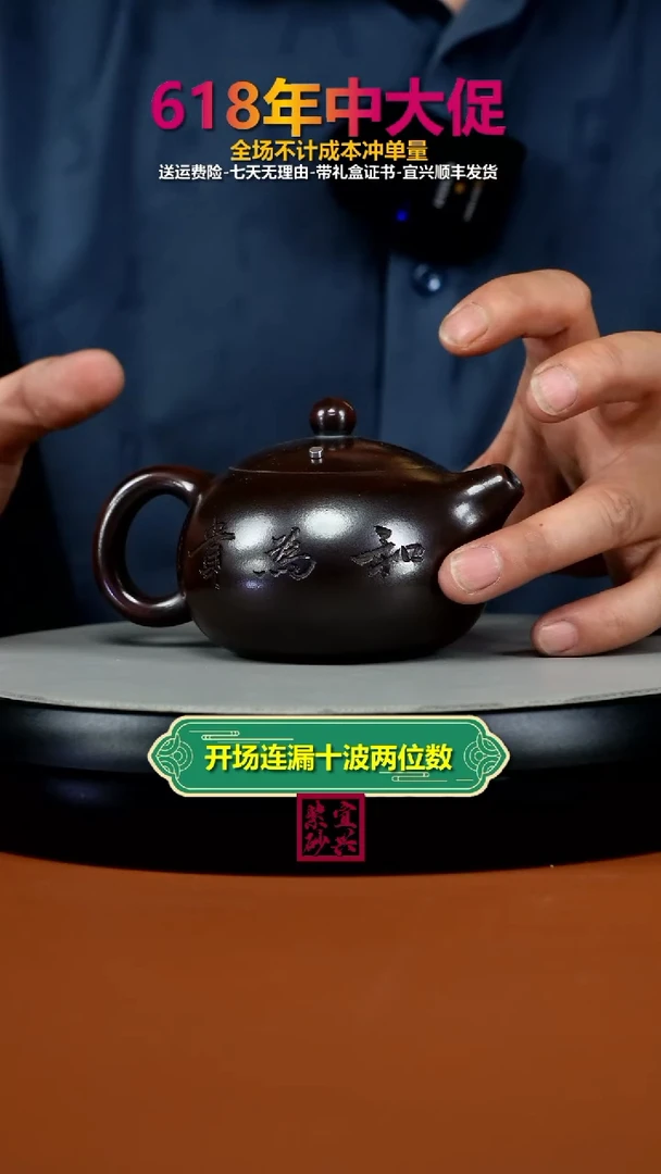 茶壶紫砂李传荣铁血红砂和为贵西施220CC