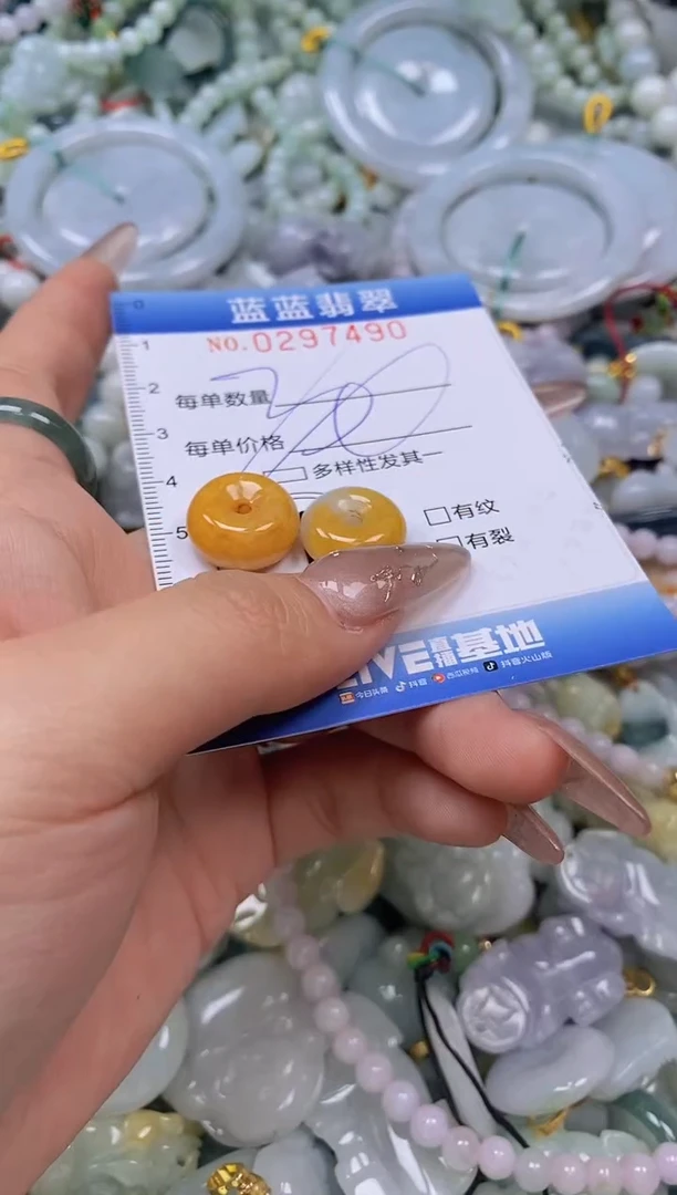翡翠未镶嵌颈饰闪购0297490多样性发其一