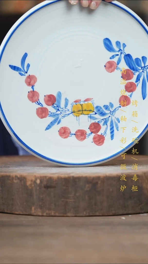 瓷片景德镇高温釉下彩（食品级）