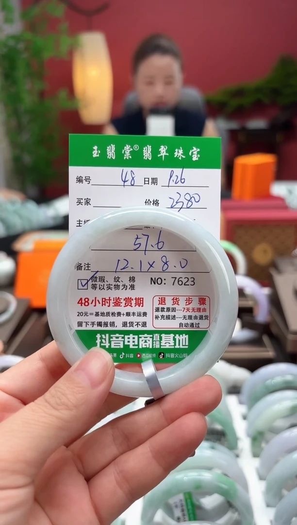 未镶嵌手镯翡翠翡翠48