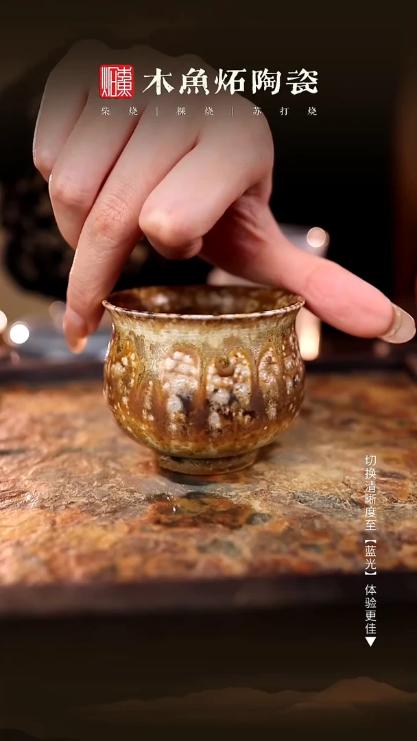 3435木鱼炻纯手工茶器T