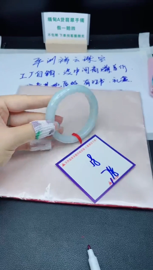 定制翡翠未镶嵌我
