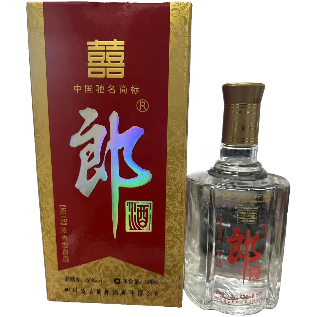 郎酒【主播】 囍郎 500ml 浓香型白酒 商务招待 婚礼宴请 50%vol