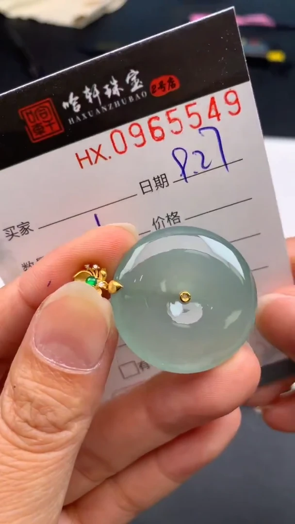 吊坠(不含链)未镶嵌翡翠哈轩  挂件1
