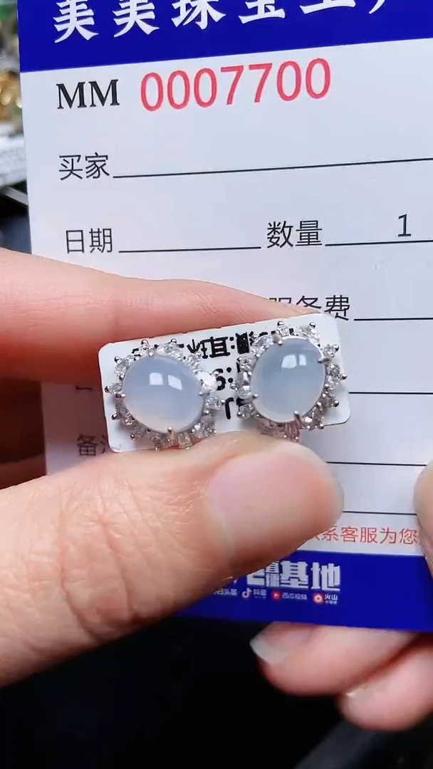 颈饰银S925镶嵌翡翠7700