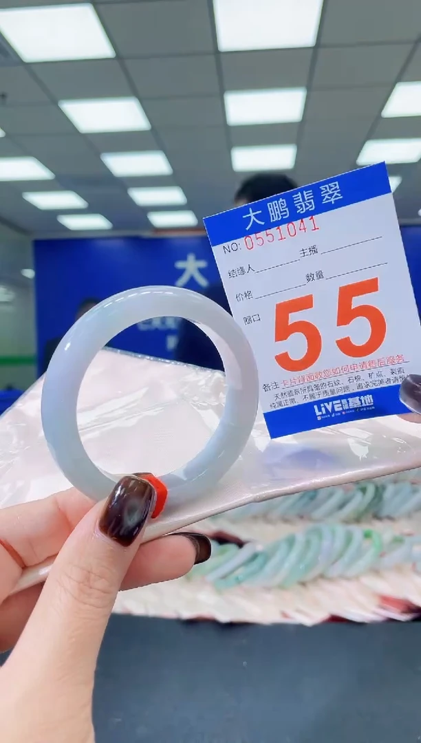未镶嵌手镯翡翠AAAAAAAAAA