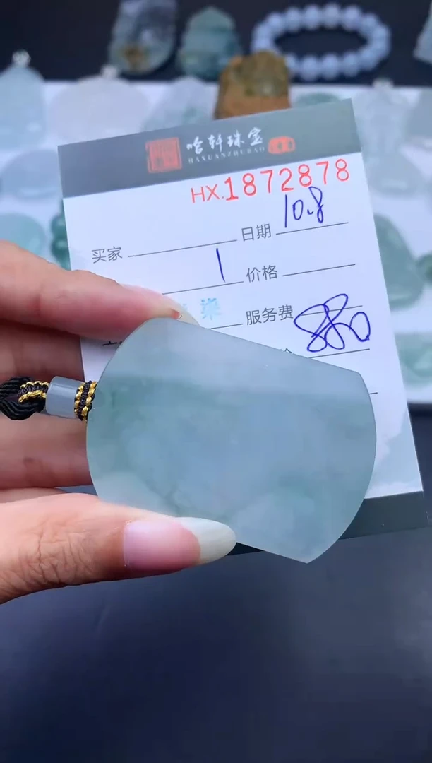 未镶嵌挂件翡翠哈轩 挂件1