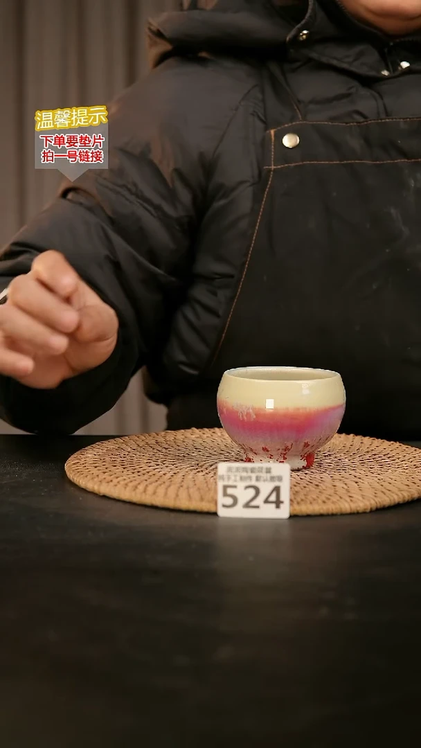 瓷片524内口径约6  外高约6