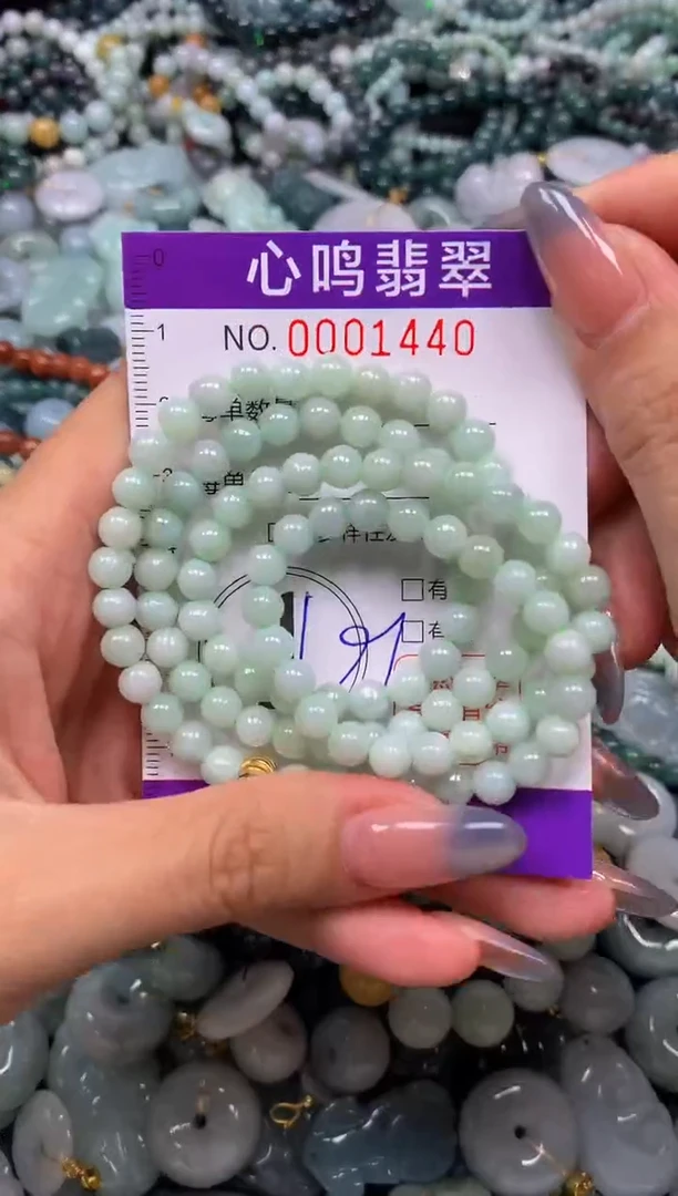 颈饰未镶嵌翡翠闪购001440