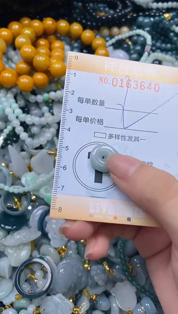 翡翠未镶嵌颈饰闪购0163640多样性发其一