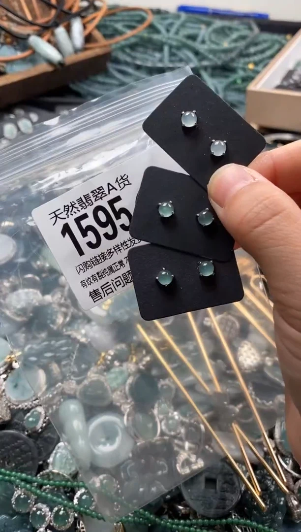 【闪购商品】翡翠颈饰未镶嵌多样性发其一1595