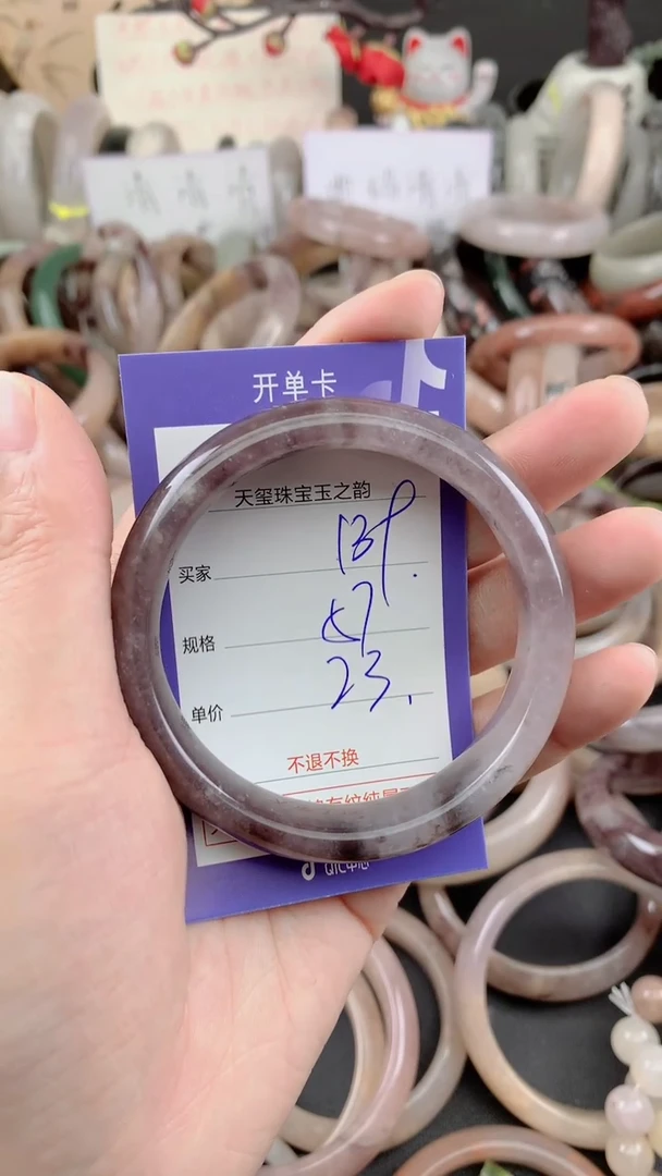 未镶嵌手镯石英质玉139