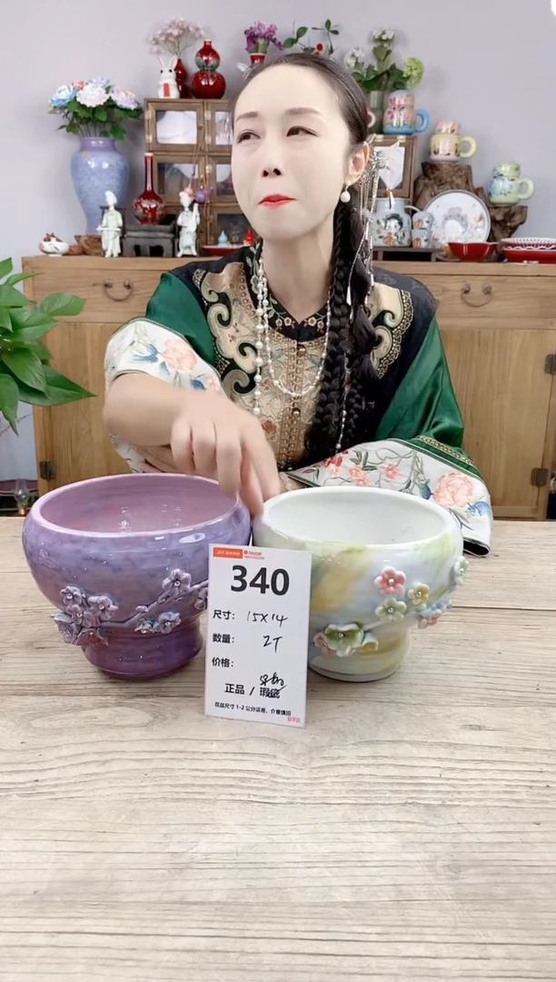 小玩子花盆直播号340