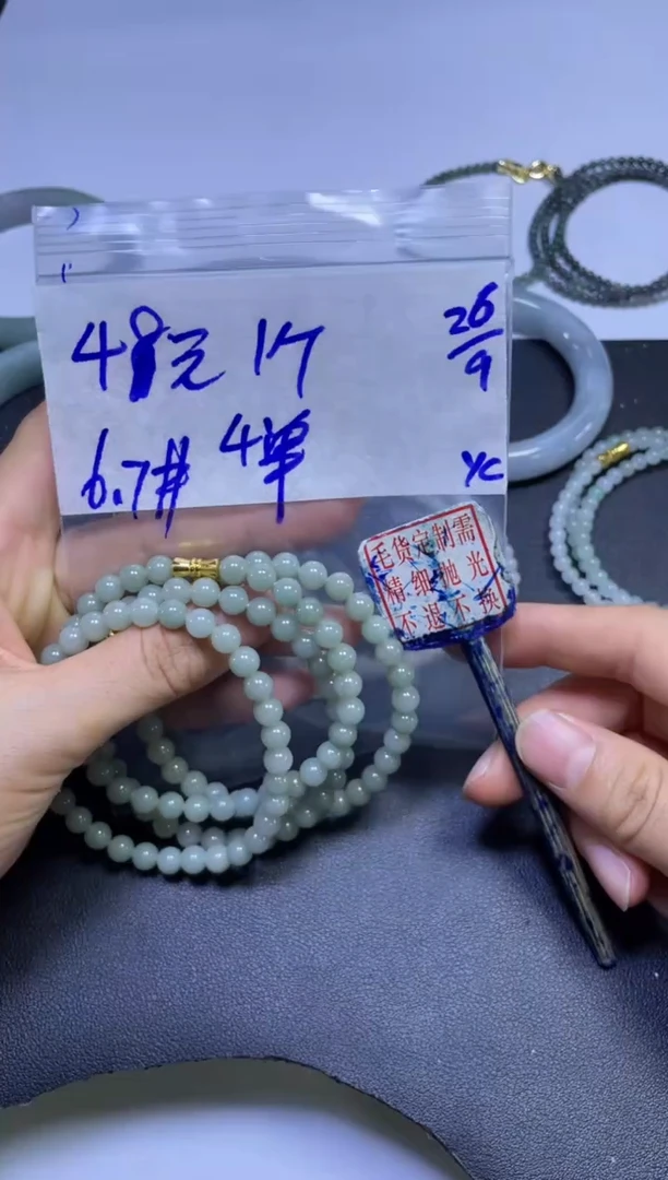 未镶嵌定制翡翠全25#49元多样性拍一发一毛货需抛光