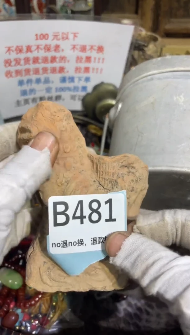 瓷片火爆热卖热卖热卖