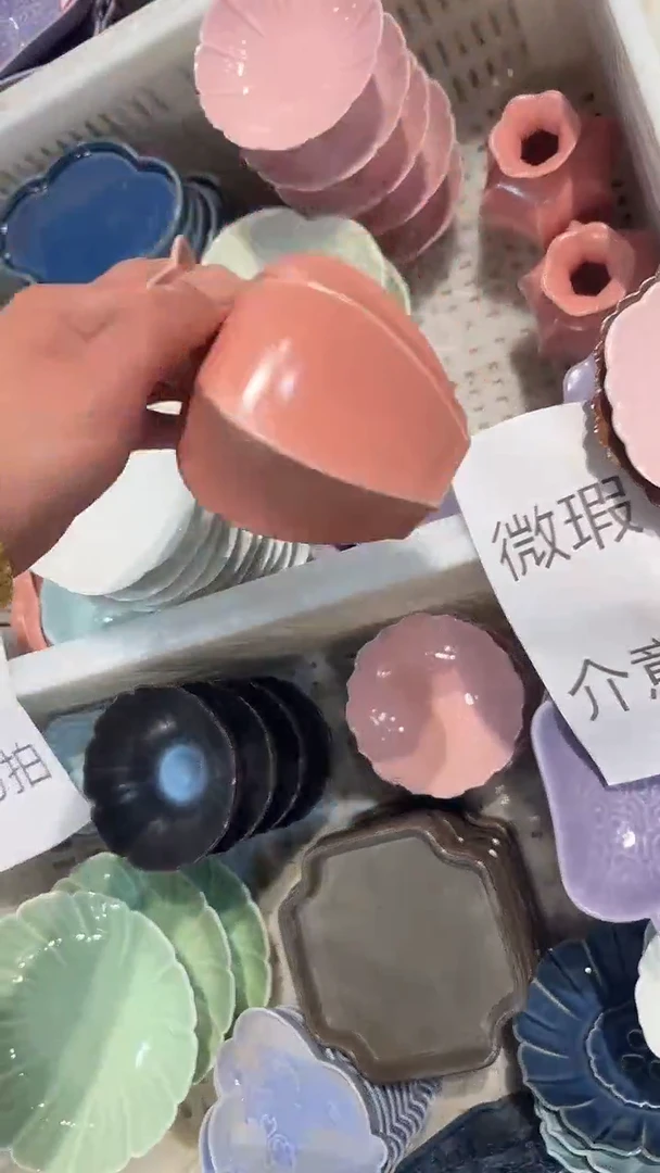 瓷片微瑕商品 介意勿拍