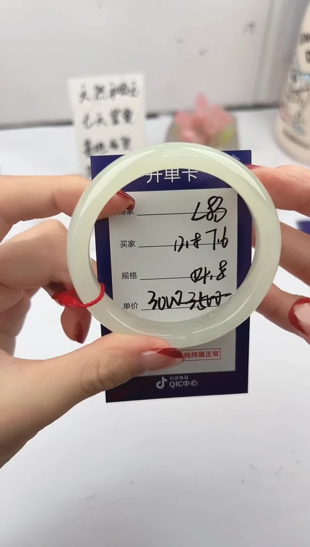 未镶嵌手镯和田玉微色差L83