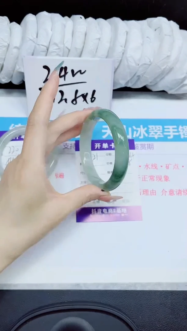 石英质玉手镯未镶嵌221.