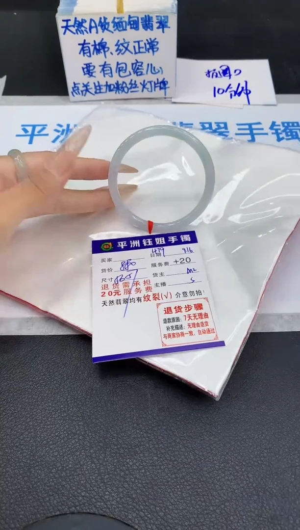 未镶嵌手镯翡翠1111111