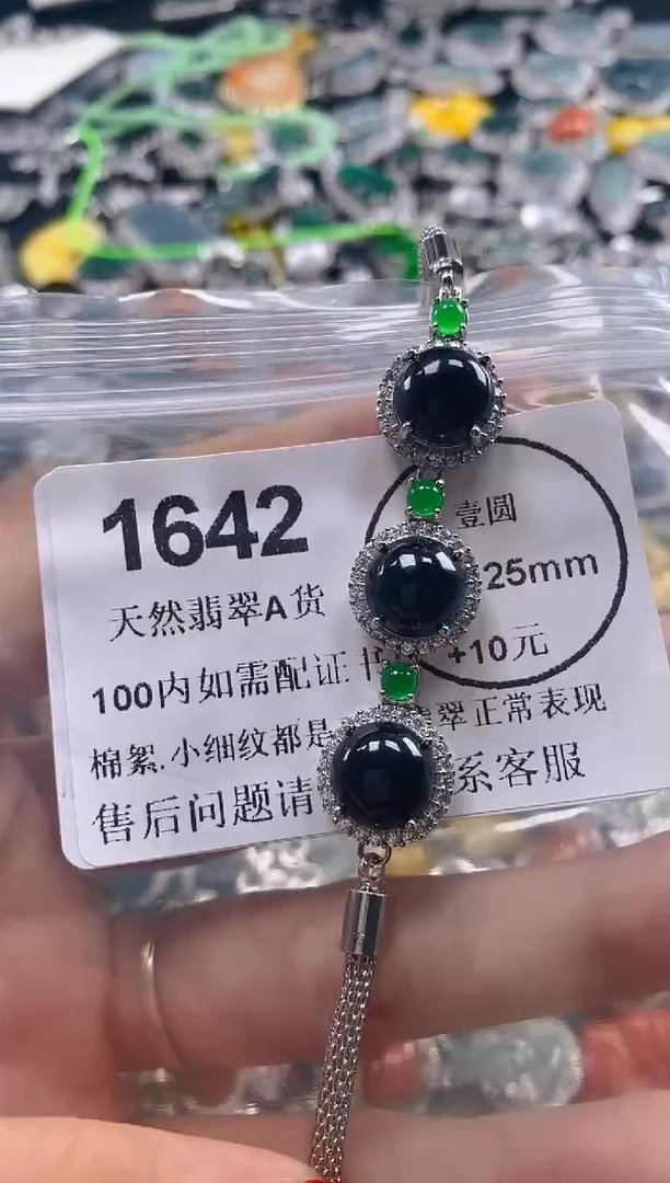 吊坠(不含链)未镶嵌翡翠1642