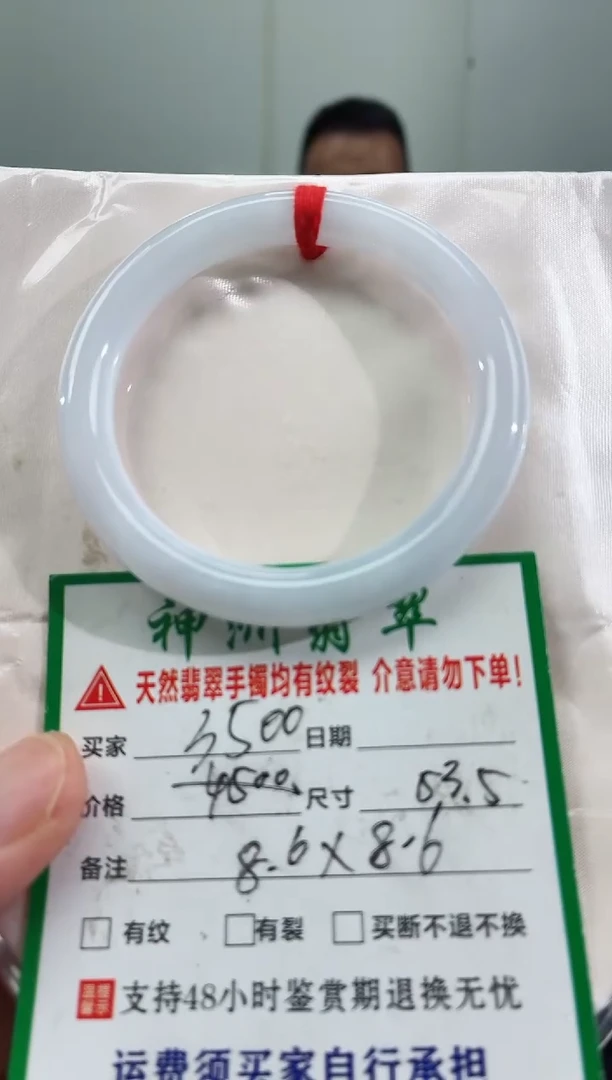 未镶嵌手镯翡翠缅甸翡翠手镯15