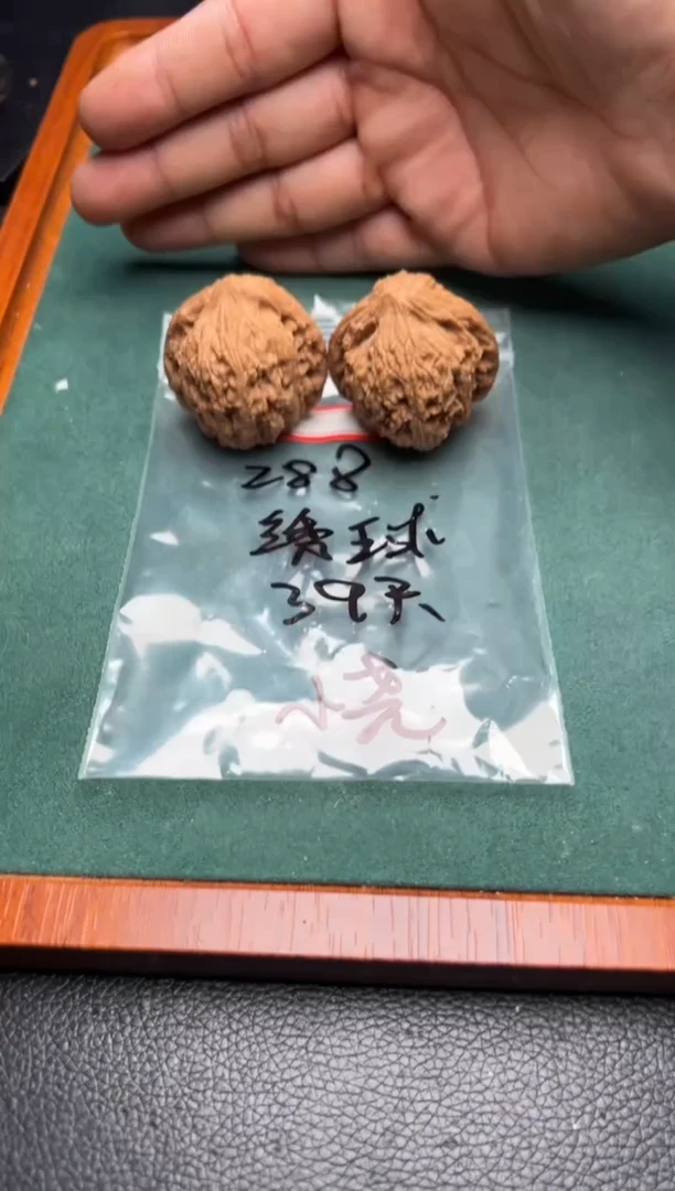 文玩核桃把件39绣球