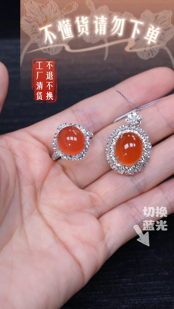 南红玛瑙18K金镶嵌挂件76两件套工厂抛货 不退不换