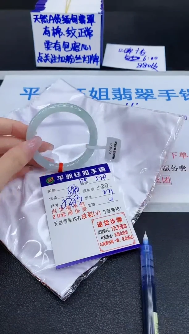 翡翠手镯未镶嵌11111111111