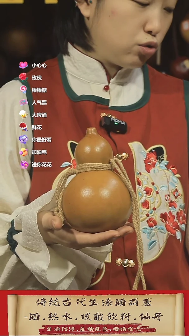 直播链接酒葫芦31