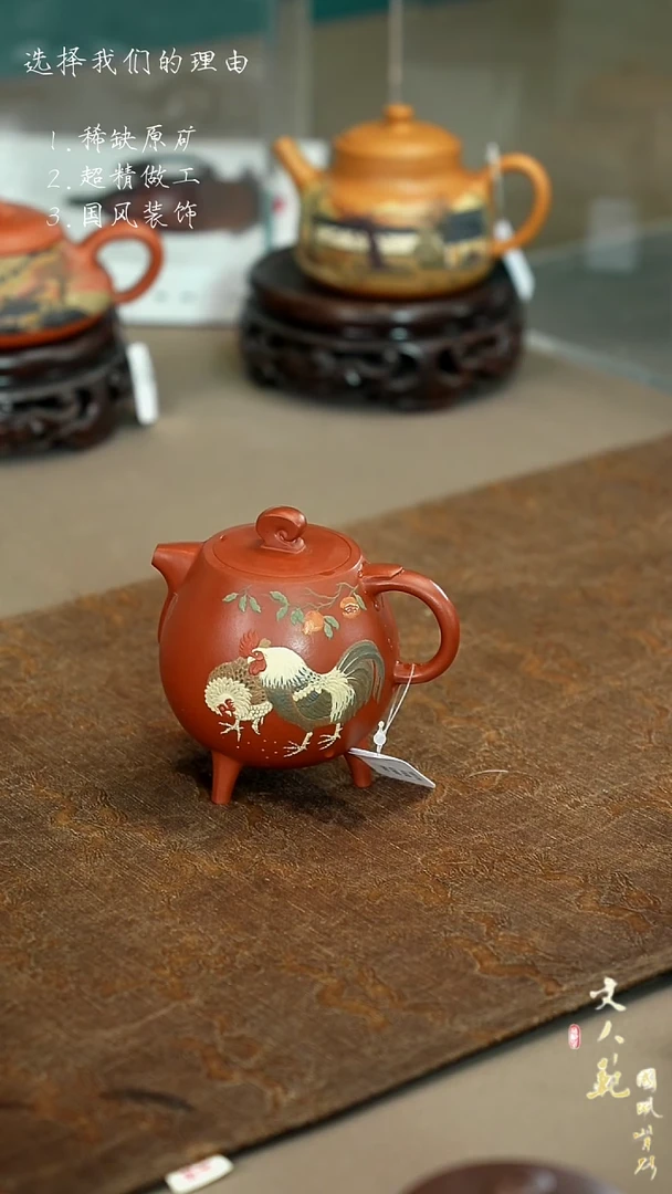 【闪购商品】紫砂茶壶大吉大利