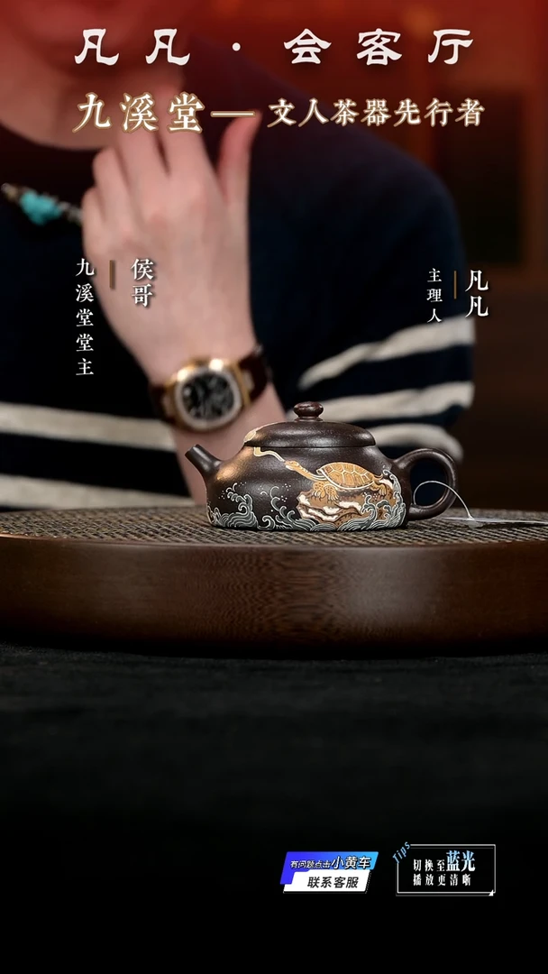 茶壶紫砂HX61 韩程光 杨奚洛泥绘 静乐大彬铁血红砂160cc
