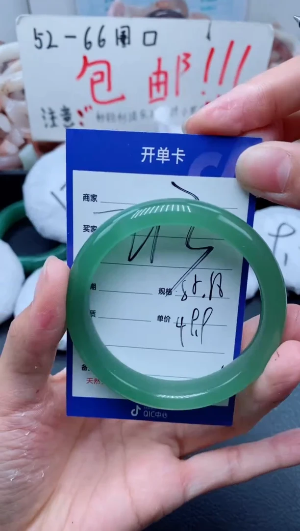 【闪购商品】石英质玉手镯未镶嵌213