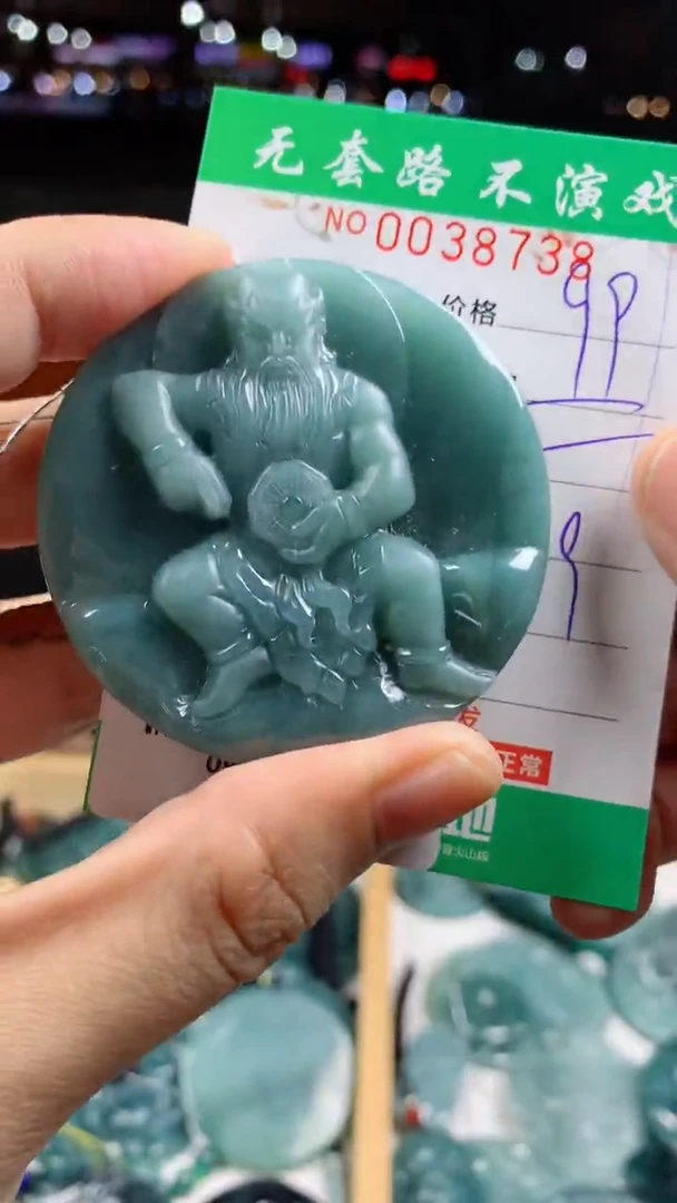 颈饰未镶嵌翡翠天然A货翡翠多样性发其一