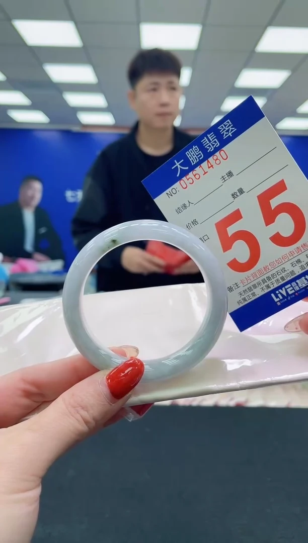 未镶嵌手镯翡翠AAAAAAAAAA