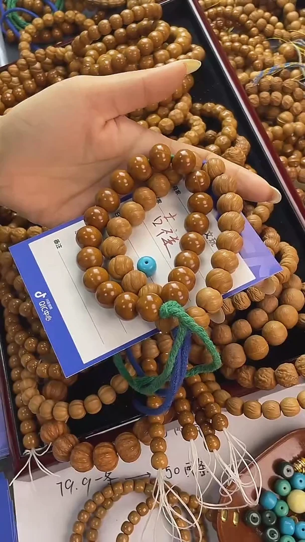 手串猴头核桃A****猴头