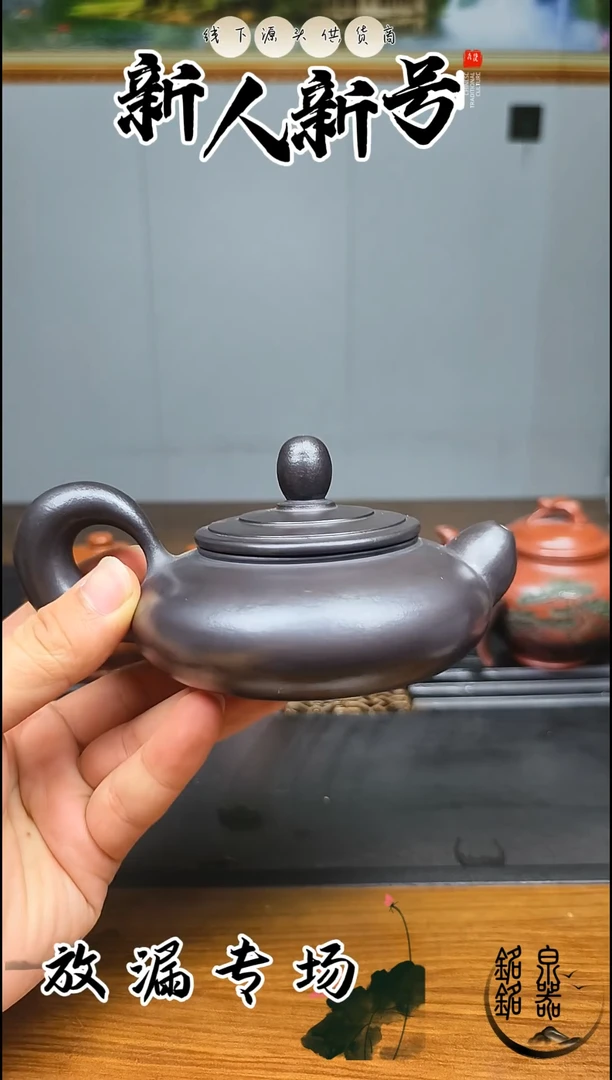 茶壶紫砂6698863
