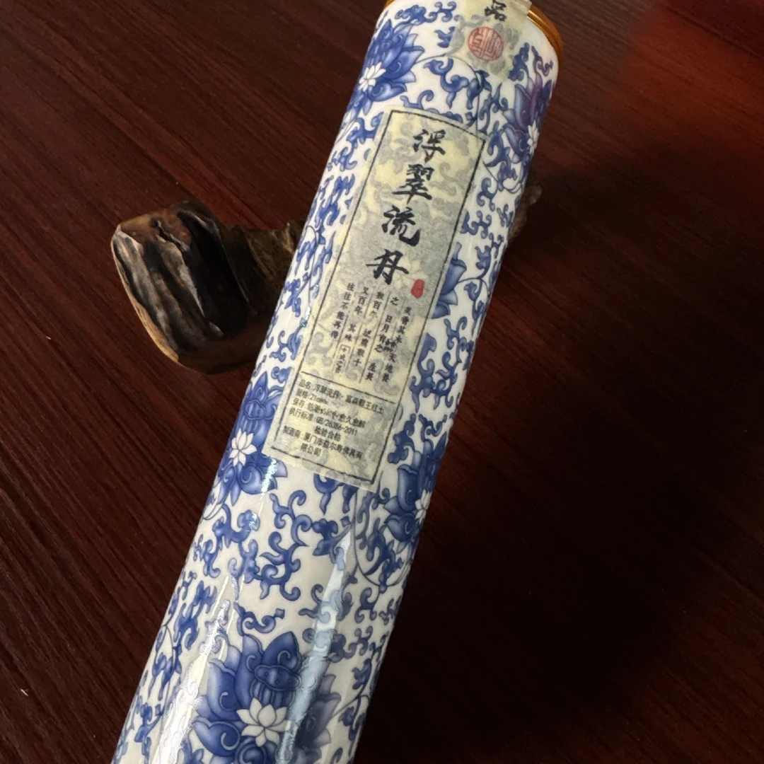 〖沉境〗浮翠流丹-富森霸王红土 线香 源头工厂