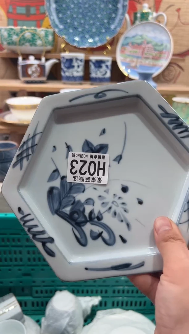 瓷片5****子瓷片凑满20包邮H023