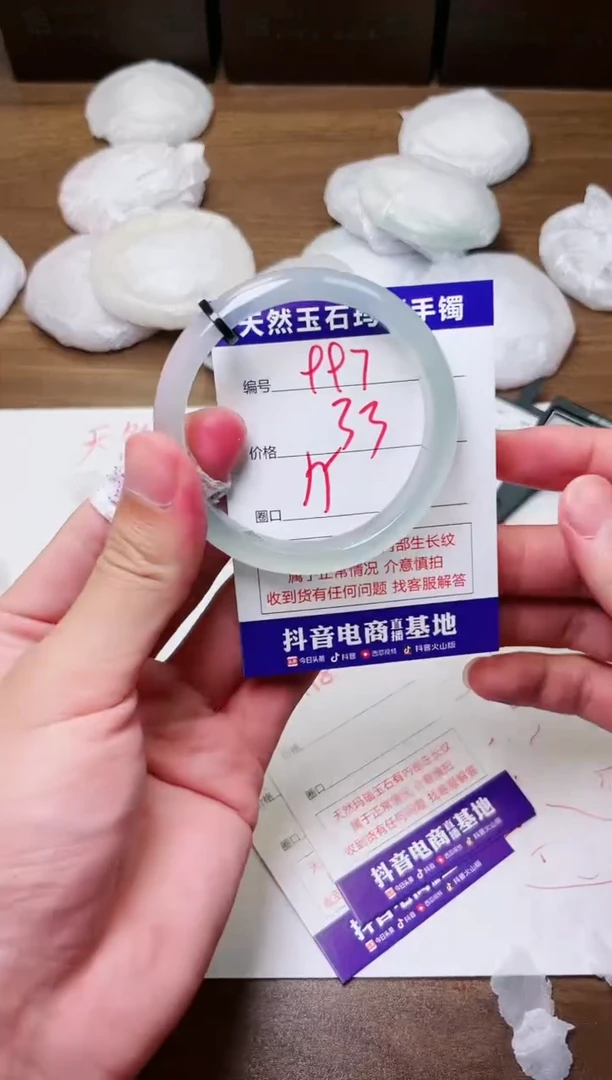 玛瑙/玉髓手镯未镶嵌997
