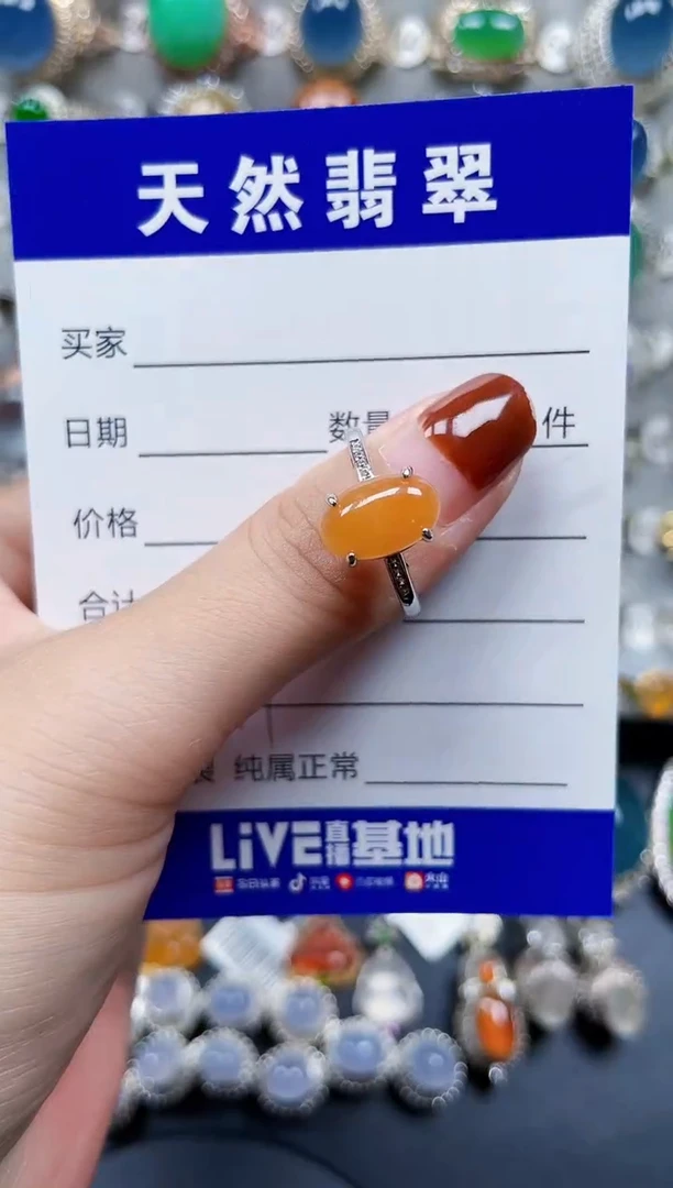 银S925镶嵌戒指翡翠499