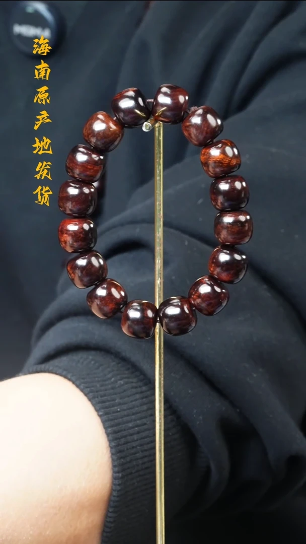 【闪购商品】黄花梨/降香黄檀手串/手链13/14水波沉水多样性发一