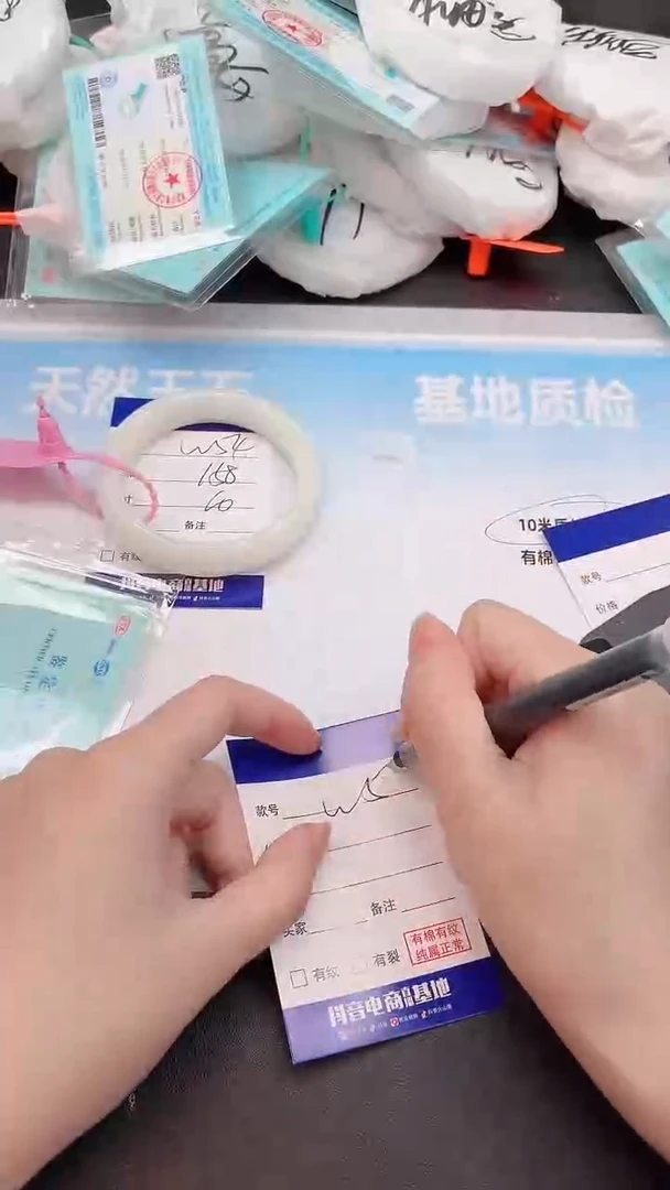 未镶嵌手镯和田玉12W54-60