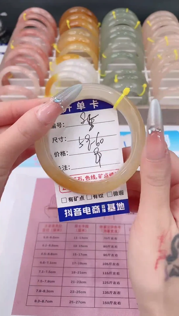 未镶嵌手镯石英质玉85