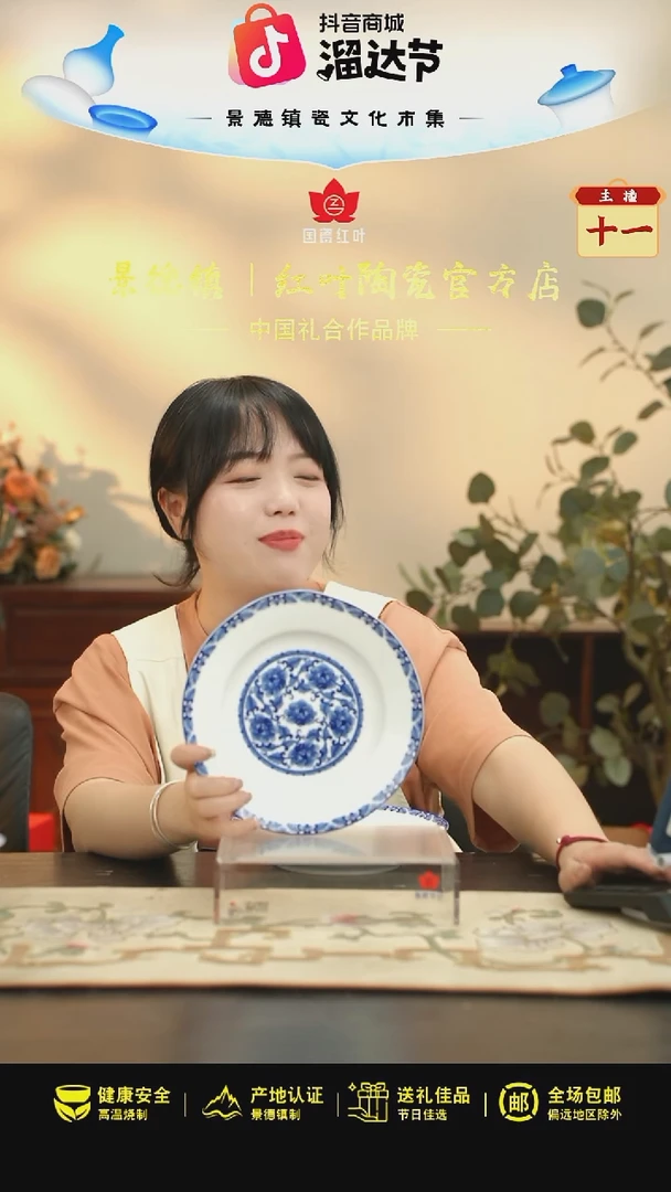 1个正价8英寸清游汤盘-花卉