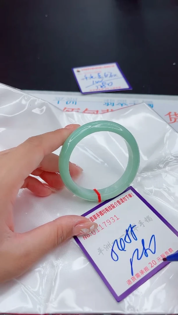 翡翠手镯未镶嵌1