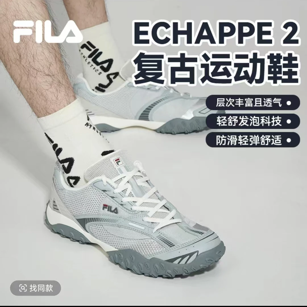 Fila/斐乐跳跳鞋老爹男鞋户外运动网面透气夏季薄底鞋F12M522146