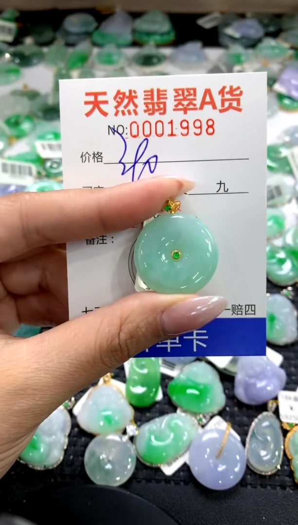 颈饰18K金镶嵌翡翠1111111111111111